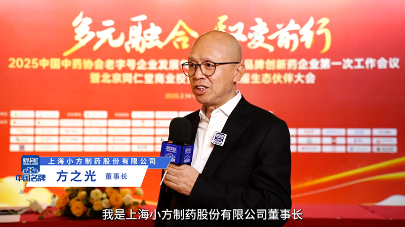 918博天娱乐：阐释“医疗进家庭”布局 聚焦小药品大市场